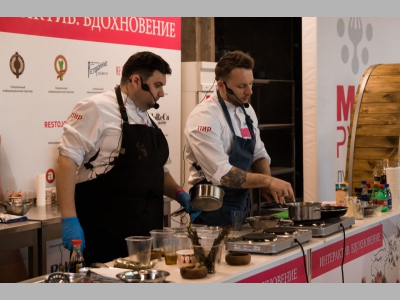 Второй Международный поварской форум «Завтрак Шефа» (Chef’s Breakfast) пройдет в Москве 5-7 июня 2018 года