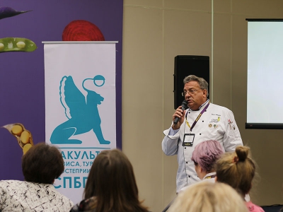 Состоялась первая профессиональная конференция кулинаров Санкт-Петербурга «Проблемы и пути развития индустрии питания»