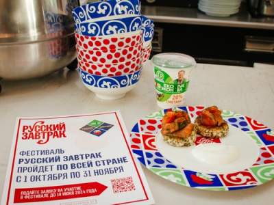 В отелях и ресторанах России появятся «русские завтраки».  METRO и ЭкоНива запускают проект «Русский завтрак» для HoReCa