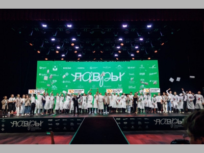 Красноярск примет образовательный этап Национального гастрономического конкурса «Лавры»