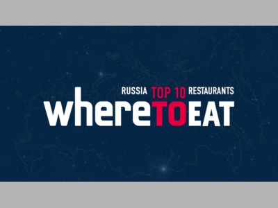 Премия Wheretoeat Russia 2021: победители, призеры и участники рейтинга