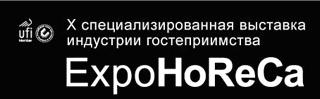 Х Международная специализированная выставка «ExpoHoReCa 2012»