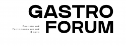 Gastro Forum 2022