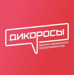 «Дикоросы» - Форум сибирского гостеприимства