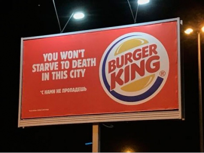 «Бургер Кинг» в Петербурге уничтожил футболки со слоганом «Ты не умрешь с голоду в этом городе»