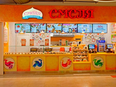 Первое кафе «Емеля» открылось в Москве в ТРЦ Mari