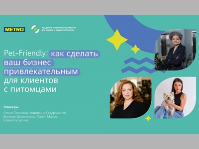 Почему pet-friendly — это не просто тренд, а новый стандарт для ресторанов