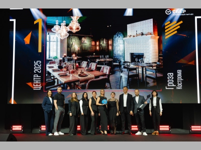 9 октября 2025 года состоялась IV церемония вручения наград WHERETOEAT CENTER