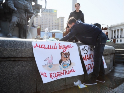 В Киеве прошла акция рестораторов с требованием разрешить открыть летние площадки