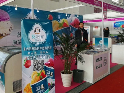 Кафе «33 пингвина» открылось в Китае по франшизе