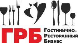 XXIV Международная специализированная выставка «Гостинично - Ресторанный Бизнес-2025»