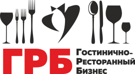 XXIV Международная специализированная выставка «Гостинично - Ресторанный Бизнес-2025»