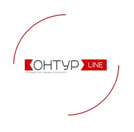 Контур лайн