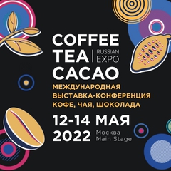 Coffee Tea Cacao Russian Expo – крупнейшая бизнес выставка и конференция для индустрии кофе, чая и шоколада.