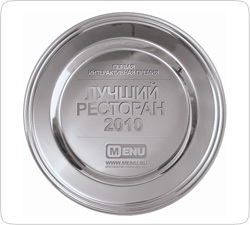 Menu.ру назвал ТОП 16 ресторанов Москвы