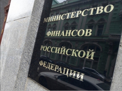 В Минфине России сообщили об изменениях в Налоговом кодексе
