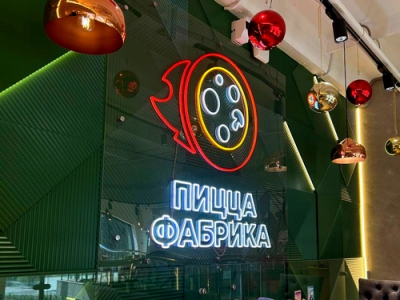 ПиццаФабрика проводит первый молодежный медиачеллендж «Работа на лето»