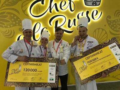 Команда Санкт-Петербурга заняла первое место на Шестом всероссийском кулинарном чемпионате Chef a la Russe