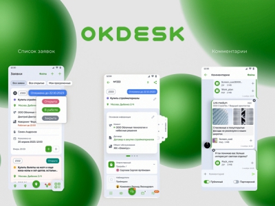 Сохранить уровень технического обслуживания точек при стремительном росте: как OKDESK помогает крупнейшим сетям общепита