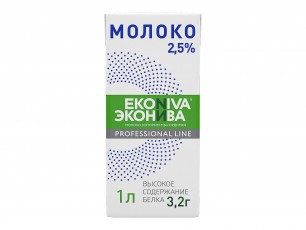 Молоко питьевое ультрапастеризованное Professional Line 2,5%