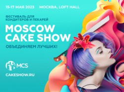Moscow Cake Show 2023