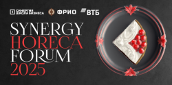 SYNERGY HORECA FORUM 2025