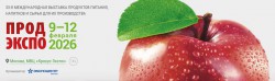 Продэкспо 2026