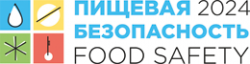 XIII Международная научно-практическая конференция «Пищевая безопасность 2024» «Человек – лучшая практика! Анатомия пищевой безопасности»