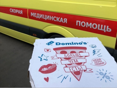 Domino’s Pizza накормила 3 тыс. врачей