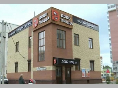 В Ярославле закрылись рестораны «Додо Пиццы»