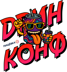 Пищёвка3D: Дринконф