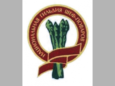 Всероссийский съезд шеф-поваров поднял проблему защищенности шефов