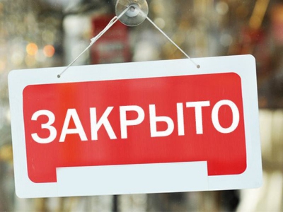 В Санкт-Петербурге закрыли «Карту сопротивления»