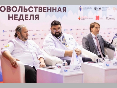 В Новосибирске параллельно прошли две крупные международные выставки: «Дикоросы» и «Сибирская продовольственная неделя»