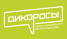 ДИКОРОСЫ