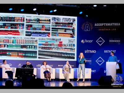 Каким будет будущее в управлении ассортиментом: взгляд со стороны технологов и маркетологов