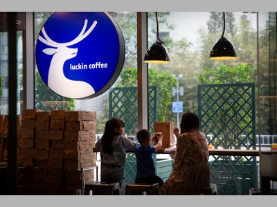 Китайская сеть кофеен хочет потеснить Starbucks у себя на родине