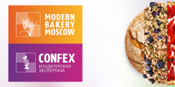 Modern Bakery Moscow | CONFEX