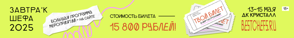 Баннеры над слайдером