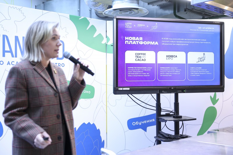 В Москве представили новый формат отраслевых мероприятий Coffee Tea Cacao & HORECA Expo