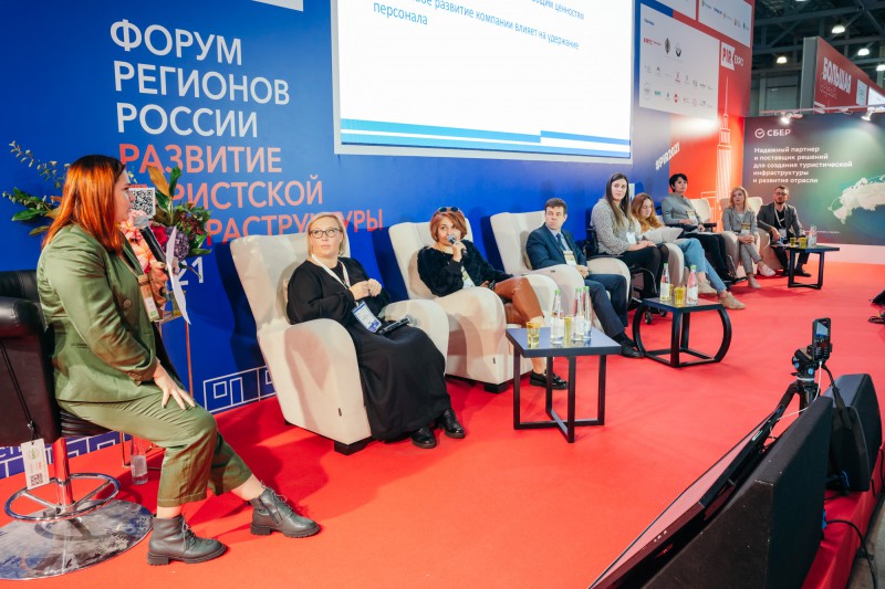 2-й Форум регионов России «Развитие туристской инфраструктуры» пройдет в Москве 17-20 октября 2022 года