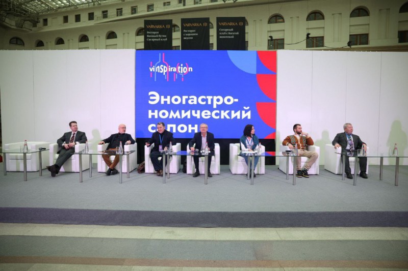 Эногастрономический салон VINSPIRATION 2023 завершился в Москве