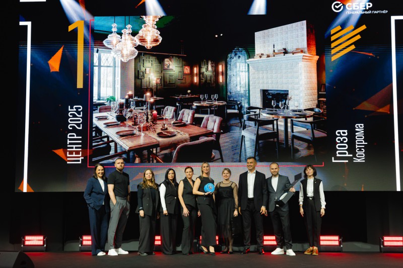 9 октября 2025 года состоялась IV церемония вручения наград WHERETOEAT CENTER