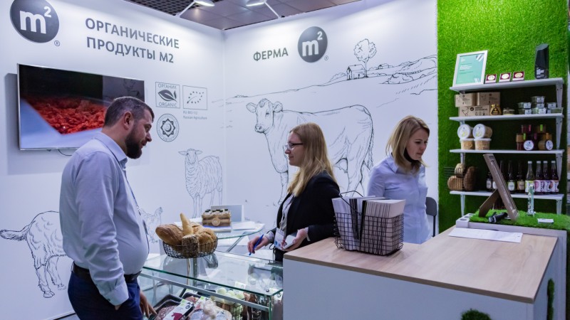 «Продэкспо-2022» представит органическую продукцию в специальном салоне