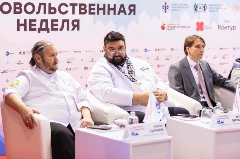 В Новосибирске параллельно прошли две крупные международные выставки: «Дикоросы» и «Сибирская продовольственная неделя»