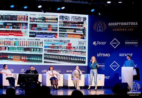 Каким будет будущее в управлении ассортиментом: взгляд со стороны технологов и маркетологов
