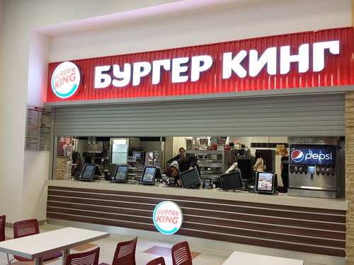 Burger King расширяется в Пермском крае