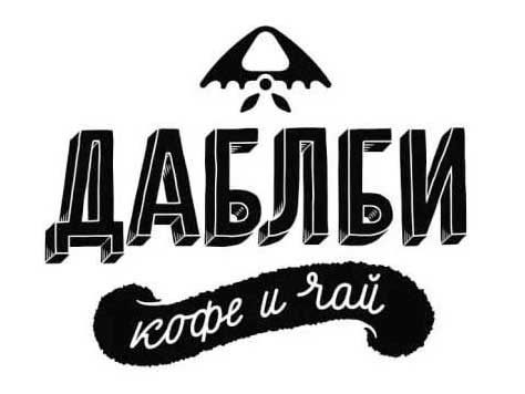 Кофейня «Даблби» в Минске закрылась