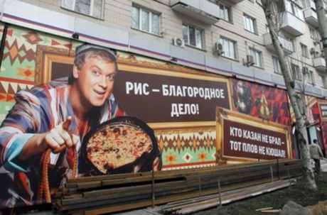 «Bulldozzer-Group» и Сергей Светлаков открывают ресторан в Екатеринбурге