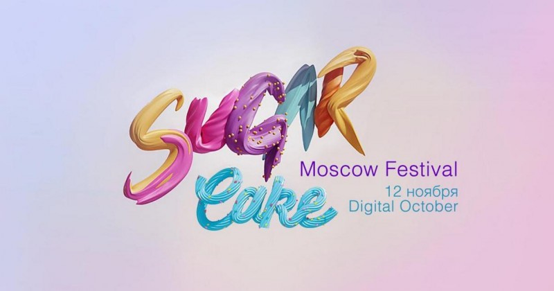 Sugar Cake Moscow Festival